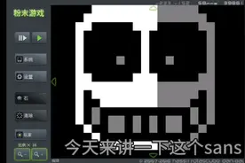 N i g h t m a r e I n s a n i t y ! s a n s 介绍视频封面