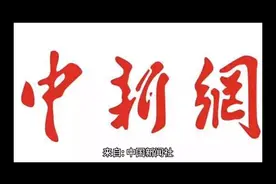 中国暑假时间视频封面