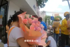 今天520给好多女生送了玫瑰花，她们收到花都好开心视频封面