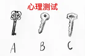 心理测试：你最喜欢哪一把钥匙？测试你前世是什么身份？