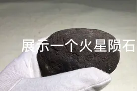 这是一个纯橄无球粒晶体陨石视频封面