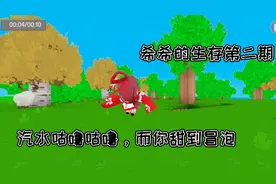 西瓜宝宝们，对不起啊视频封面