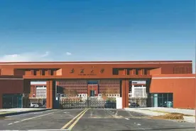 新疆大学博达校区，总投资50亿，世界一流大学，中国重点大学视频封面
