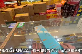 香烟有没有保质期？