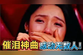 五首＂催泪神曲＂盘点伤感音乐，从头哭到尾！感动无数人！