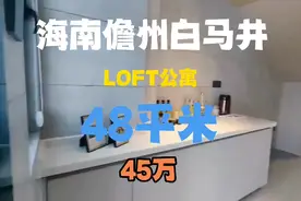 全国度假养老投资首选海南——空气质量排名全国第一海南儋州视频封面