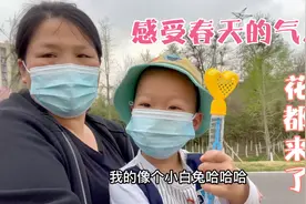 春天来了，宅在家里好久没出来了，花都开了，好热闹呀！视频封面