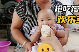 4个月宝宝有多馋？抱着馒头就啃，给妈妈抢馒头吃，着急的假哭视频封面