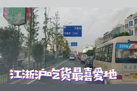 你知道吗？全国最好的杨梅产地，其实是在浙江的一个县级市视频封面