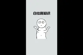 第33集:沿虚线撕开视频封面