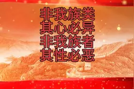 亡我之心不死，务必提高警惕视频封面