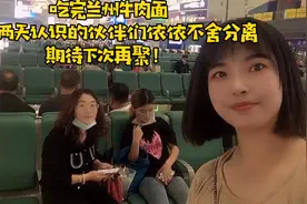 回家，甘肃兰州坐高铁到天水，再坐车回西和，回家的心无比激动视频封面