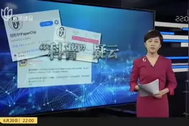 回形针主张的不能吃肉蛋奶到底是不是真的？视频封面