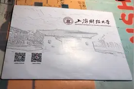 上海财经大学研究生录取通知书！视频封面