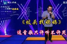 伤感音乐，一分钟唱哭了全场