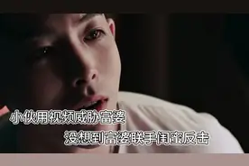 女生还是不要单独见男生，你永远不知道谁好谁坏视频封面