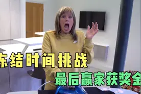 土豪冻结时间挑战，被定住的人变木头人视频封面