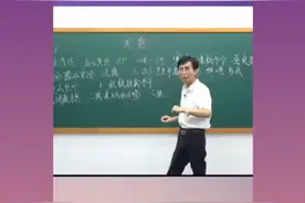 白菊与黄菊的曲别和作用视频封面