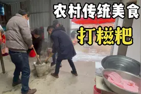 实拍湖北农村打糍粑，最原始传统的手工做法，这活还只能男人来