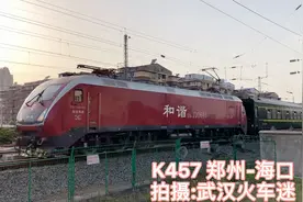郑州始发开往海南的列车，K457次通过汉西站视频封面