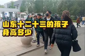 山东初中十二十三孩子身高多少，现场拍摄！视频封面
