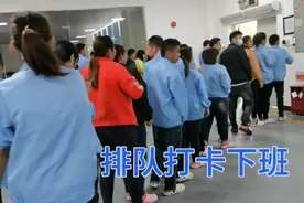 实拍东莞电子厂：长白班包吃包住，一天上11小时，这样的厂可以吗