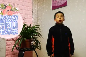 犹记当年烽火里，九死一生如昨！毛主席《念奴娇  井冈山》视频封面