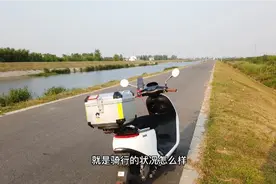 九号电动车E110L双电【满把实测续航】视频封面