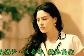 莫妮卡·贝鲁奇的颜值变化，意大利国宝级别女神！🌹视频封面