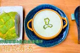 青椒种子莫丢，和洋葱放一起，用水一煮，原来作用这么厉害，实用视频封面