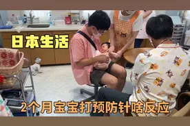 2个月的南酱第一次打预防针，小家伙反应太可爱！午饭一起吃汉堡