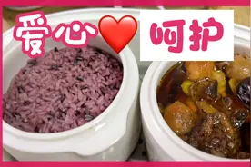 516. 把我们的爱落到实处🤗分享两个小妙招🤭🤭视频封面