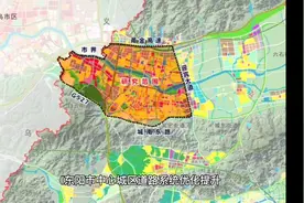 东阳将有大动作！道路交通，建停车场、造人行天桥…视频封面