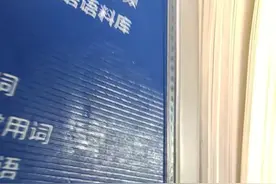 老班解锁视频封面