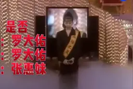 张惠妹  是否  海上花  依然是你的双手视频封面