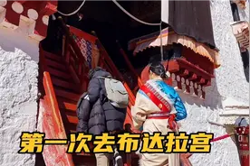 明天离开拉萨，实拍雪域最大的宫殿布达拉宫，第一次近距离感受！