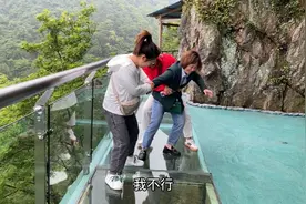 姐妹三人自驾旅行 女汉子第一次走玻璃桥吓得全身发抖 刺激的一天视频封面