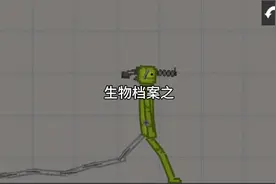 生物档案之射线恶魔视频封面