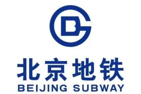 一分钟看近10年北京轨道发展视频封面