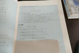 同号相乘或相除，结果是正是负？异号相乘或相除，结果是正是负？视频封面