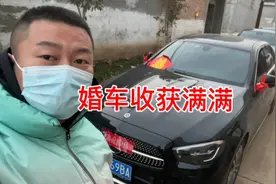 今天跑婚车老夏拉个美女，开心的不得了，啥情况？视频封面