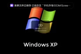 WindowsXP的各种开机音乐视频封面