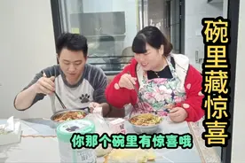 这胖老婆对帅老公真的太好了，就连煮个面都要给他藏惊喜在碗里面视频封面