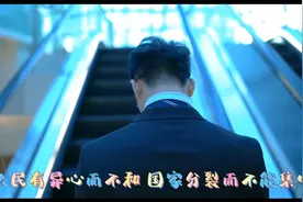 成语故事～既来之则安之视频封面