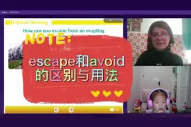 贝达英语-你知道escape跟avoid的区别和用法吗