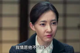 无间:闪官暴露身份是钢琴师，牧溪鹤告诉花向雨她亲生父亲是他视频封面