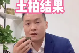 武汉市第二轮集中土拍视频封面