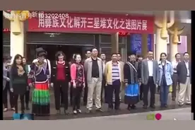 三星堆和彝族的渊源视频封面