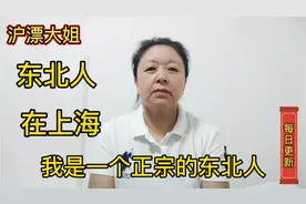 60后东北大姐上海体验商场保洁，来去自由，在上海这叫临时工！