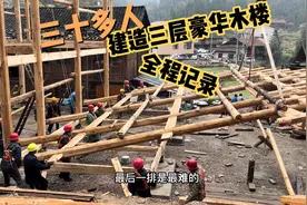 农村土豪建造三层豪华木楼，三十多人现场安装，全程记录太震撼了视频封面